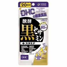 DHC - 發酵黑芝麻精華+增強耐力 120粒 (20日)白髮救星 補充體力 黑蒜 馬卡 年輕 美容