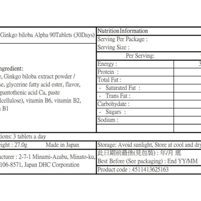 DHC - (新版)下半身瘦腿瘦腰纖體丸60粒（30日份量）