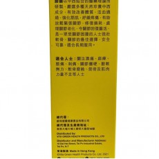 維特健靈-活關素 特強特效膠囊 90粒裝