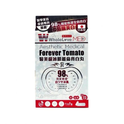 WholeLove Plus 愛完全醫學系列醫美級冰肌蕃茄亮白丸 24粒