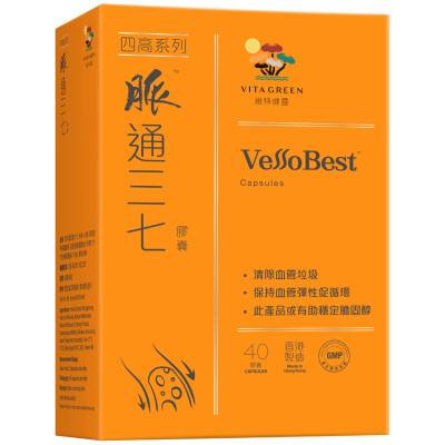 維特健靈脈通三七 40粒