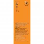 維特健靈脈通三七 40粒