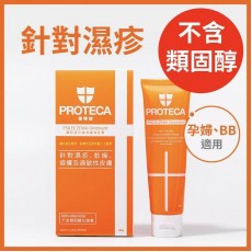 保特加 - P50 醫院級抗敏潤萬用膏 80g