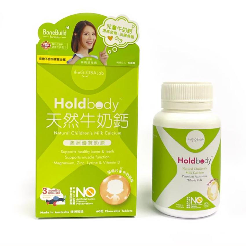 Holdbody - 澳洲天然牛奶鈣咀嚼片 60粒 免疫力