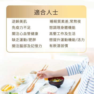Prime S - 【升級版】NMN 23000+mg抗老逆齡 凍齡美肌 增強免疫力 提升記憶專注力