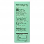 維特健靈 - 健肝寶膠囊 - 60粒 強肝解毒 減肝脂積聚【原裝香港行貨】