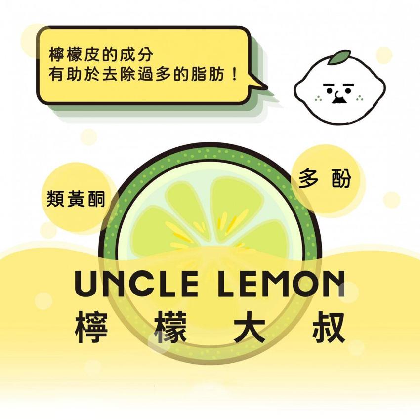 UNCLE LEMON - 檸檬大叔 100%純檸檬磚特級台灣檸檬汁 瘦身 無糖 (25ml*12個)(平行進口) 【新舊包裝隨機發貨】