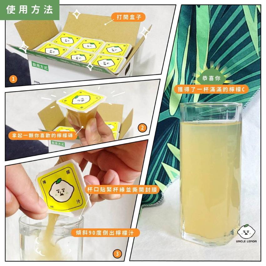 UNCLE LEMON - 檸檬大叔 100%純檸檬磚特級台灣檸檬汁 瘦身 無糖 (25ml*12個)(平行進口) 【新舊包裝隨機發貨】
