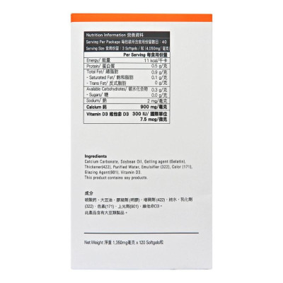 醫之選 - 液鈣健(強化骨質配方) - 120粒