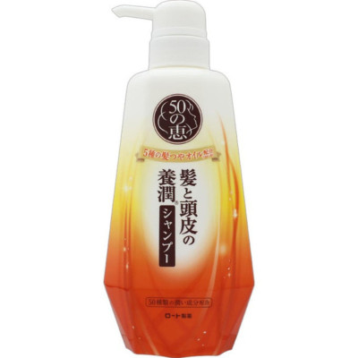 50惠 養潤豐盈洗髮露 (滋養型) 400ml (黃白揼装)(平行進口)