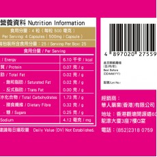 樂道 養宮添喜丸100粒