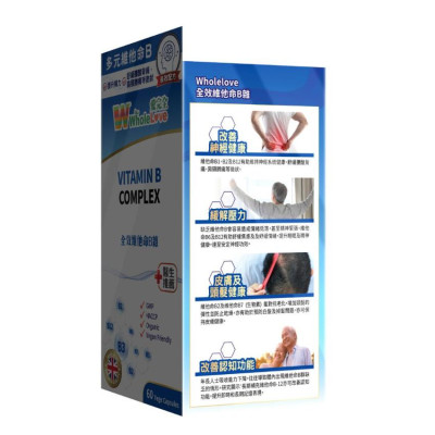 WholeLove Plus愛完全 全效維他命B雜 60粒