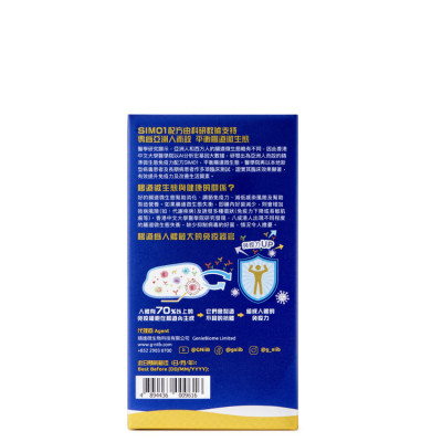 G-NiiB 微生態免疫卓越配方 28包