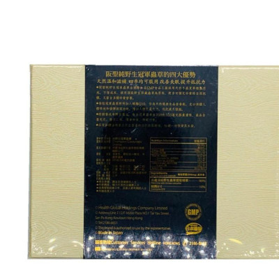 阪聖 純野生冠軍蟲草 200粒 EXP:02/2027