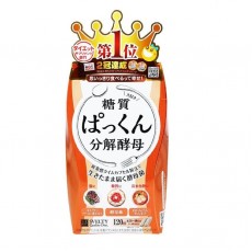 SVELTYPakkun - 糖質分解酵母120粒 益生菌減肥丸 瘦身纖體酵素  (橙色)