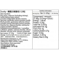 SVELTYPakkun - 糖質分解酵母120粒 益生菌減肥丸 瘦身纖體酵素  (橙色)