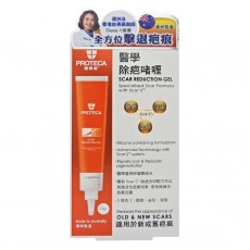 保特加 醫學除疤啫喱 15g 淡化疤痕 祛疤 燒傷燙傷 EXP:09/2026