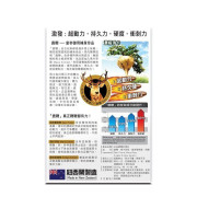 正品藥業 - 正品鹿鞭壯男丸  45粒  鹿鞭壯腰護腎 男士保健 香港行貨