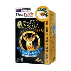 正品藥業 - 正品鹿鞭壯男丸  45粒  鹿鞭壯腰護腎 男士保健 香港行貨
