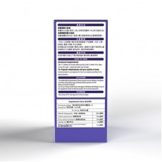 Holdbody-Bio-Active 舒壓甜睡配方 60粒 促進睡眠