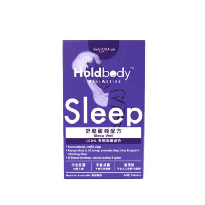 Holdbody-Bio-Active 舒壓甜睡配方 60粒 促進睡眠