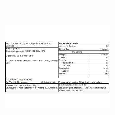 Life Space-益倍適 塑身B420益生菌- 60粒硬膠囊【平行進口】減肥瘦身益生菌 B420減肥 EXP:02/2026