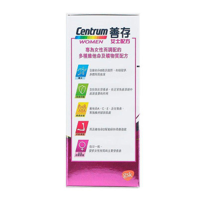 Centrum善存 - 維生素c  60粒 多維生素片複合維生素 元素片 善存女士配方