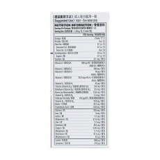 Centrum善存 - 維生素c  60粒 多維生素片複合維生素 元素片 善存女士配方