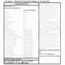 life-space益倍適 - 兒童益生菌粉 3-12歲 60g