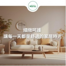 Kirio - 全效洗衣膠囊  56個 洗衣香珠 洗衣球 溫和低刺激配方 洗衣凝珠 殺菌除蟎99.99% #除臭留香