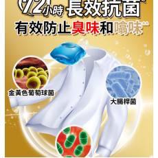 kirio-洗衣膠囊 86個  洗衣珠  溫和低刺激配方 洗衣液 洗衫粉  日本洗衣粉 #深層除蟎 #殺菌99.9% #消臭