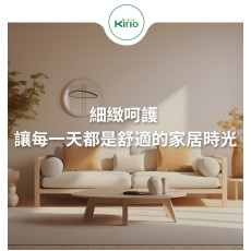 kirio-洗衣膠囊 86個  洗衣珠  溫和低刺激配方 洗衣液 洗衫粉  日本洗衣粉 #深層除蟎 #殺菌99.9% #消臭