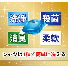 kirio-洗衣膠囊 86個  洗衣珠  溫和低刺激配方 洗衣液 洗衫粉  日本洗衣粉 #深層除蟎 #殺菌99.9% #消臭