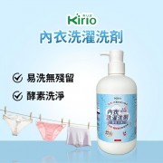 内衣洗衣液 500ml 內衣清潔 内裤清洗液 洗潔液 貼身衣物潔衣液 清潔劑  去血漬 洗衣粉 洗衫粉