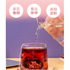 潤和 玫瑰黑枸杞桑葚茶 百合茯苓茶 花茶 紅棗茶 美容養顏 養血寧神 養生花茶 潤喉茶 玫瑰茶  20包