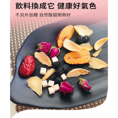 潤和 玫瑰黑枸杞桑葚茶 百合茯苓茶 花茶 紅棗茶 美容養顏 養血寧神 養生花茶 潤喉茶 玫瑰茶  20包