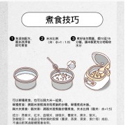 潤和 低脂七色穀米500g 低脂米飯七色糙米 八寶粥五穀雜糧粥 十穀米 五穀米 糙米 低脂米飯 無添加穀物飯食