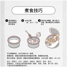 潤和 低脂七色穀米500g 低脂米飯七色糙米 八寶粥五穀雜糧粥 十穀米 五穀米 糙米 低脂米飯 無添加穀物飯食
