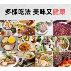 潤和 低脂七色穀米500g 低脂米飯七色糙米 八寶粥五穀雜糧粥 十穀米 五穀米 糙米 低脂米飯 無添加穀物飯食
