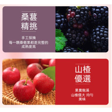 山楂王-桑椹山楂條260g 山楂餅 山楂卷  桑葚零食 山楂零食 桑葚條 大罐裝【無添加無防腐劑】開罐即食