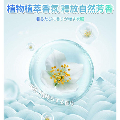 kirio 烘乾衣物柔順紙 乾衣紙 衣物香氛柔順片 60塊 花香柔順劑 日本柔順劑 衣物防靜電柔順 去味防皺烘衣紙