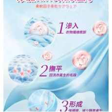 kirio 烘乾衣物柔順紙 乾衣紙 衣物香氛柔順片 60塊 花香柔順劑 日本柔順劑 衣物防靜電柔順 去味防皺烘衣紙