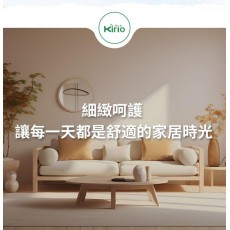 kirio 烘乾衣物柔順紙 乾衣紙 衣物香氛柔順片 60塊 花香柔順劑 日本柔順劑 衣物防靜電柔順 去味防皺烘衣紙