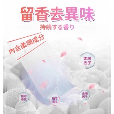 kirio 烘乾衣物柔順紙 乾衣紙 衣物香氛柔順片 60塊 花香柔順劑 日本柔順劑 衣物防靜電柔順 去味防皺烘衣紙