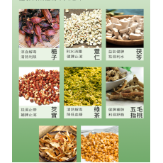 潤和花茶-四季祛濕茶 茶包 去濕減肥茶 祛濕茶 養生花茶 潤喉茶 健脾祛濕 清熱化濕  健脾護腸胃 20包