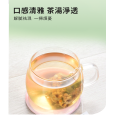 潤和花茶-四季祛濕茶 茶包 去濕減肥茶 祛濕茶 養生花茶 潤喉茶 健脾祛濕 清熱化濕  健脾護腸胃 20包