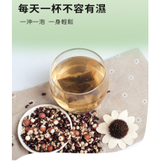 潤和花茶-四季祛濕茶 茶包 去濕減肥茶 祛濕茶 養生花茶 潤喉茶 健脾祛濕 清熱化濕  健脾護腸胃 20包