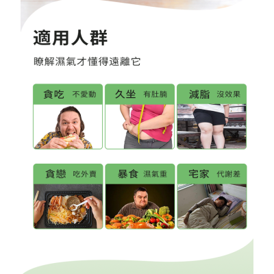 潤和花茶-四季祛濕茶 茶包 去濕減肥茶 祛濕茶 養生花茶 潤喉茶 健脾祛濕 清熱化濕  健脾護腸胃 20包