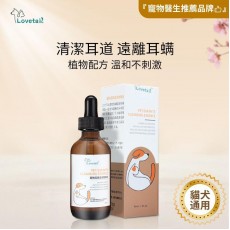 Lovetail - 寵物潔耳液 60ml 寵物耳蝸清潔精華液 狗狗耳朵清潔液 貓貓耳洗耳液 耳部清潔 防蟲防蟎