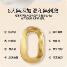 Lovetail - 寵物潔耳液 60ml 寵物耳蝸清潔精華液 狗狗耳朵清潔液 貓貓耳洗耳液 耳部清潔 防蟲防蟎